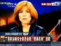 美電視臺公佈韓亞航班飛行員“惡搞名單”