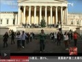 英國：中國留學生白金漢宮前玩“快閃”