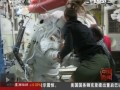 美國：空間站宇航員頭盔漏水 太空行走被迫中斷