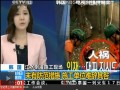 韓國江水倒灌施工現場：2名中國人失蹤 1名中國人身亡