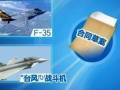 韓國最大軍購項目再現變數：F-15SE憑藉價格優勢成唯一候選機型