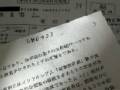 日本：日媒稱政府曾回避調查慰安婦問題