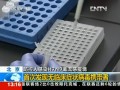 北京防控人感染H7N9禽流感疫情 首次發現無臨床症狀病毒攜帶者