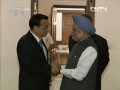 李克強與印度總理辛格舉行小範圍會見
