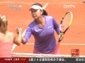法國網球公開賽�女單：發揮穩定 彭帥晉級次輪