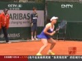 法國網球公開賽�女雙：鄭潔 張帥上演逆轉 晉級次輪