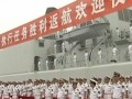 中國海軍遠海訓練編隊完成訓練返回青島