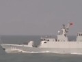 海軍：南海艦隊新型護衛艦入列