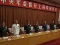 中央軍委舉行晉陞上將軍銜儀式