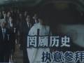 中國外交部回應日本政客參拜靖國神社：再次敦促日就歷史問題恪守承諾