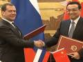 李克強與梅德韋傑夫共同主持中俄總理第十八次定期會晤