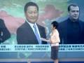 俄 蒙 印三國總理同日訪華�新聞時評：中國睦鄰友好外交的新氣象