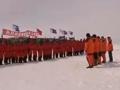 中國第30次南極科考：泰山站建站團隊出征南極內陸