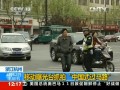 杭州：移動曝光臺抓拍“中國式過馬路”