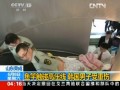 山東榮成：魚竿觸碰高壓線 韓國男子受重傷