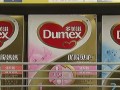 紐西蘭恒天然奶粉中查出肉毒桿菌：多美滋問題乳粉流入市場400多噸