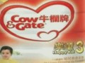 香港：牛欄牌奶粉在港澳召回兩批次奶粉