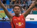 2013羽毛球世錦賽：林丹男單折桂 獲個人生涯第18個世界冠軍