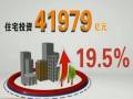 新聞觀察：中國房地産行業信心回升