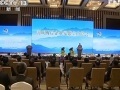 海峽兩岸企業家紫金山峰會賈慶林宣佈開幕