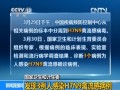 上海、安徽發生3例人感染H7N9禽流感2人死亡