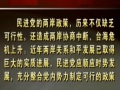 臺媒：民進黨兩岸政策切莫成了天方夜譚