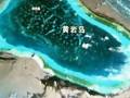 菲律賓炒作中國在黃岩島建設施