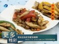 《食來運轉》 小炒杏鮑菇