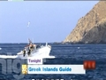 度假天堂：希臘群島指南
