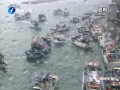 馬英九稱簽署“臺日漁業協議”不會影響兩岸關係