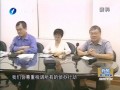 臺北市議員賴素如涉“雙子星案”收賄遭聲押