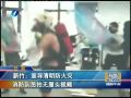 新竹：宣導清明防火災 消防隊員拍無厘頭視頻