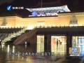 攀坐臺北故宮欄杆拍照 陸客三層樓高墜亡