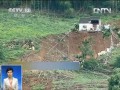 臺灣南投：降雨引發滑坡 掏空房屋地基
