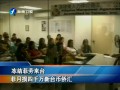 凍結菲勞來臺：菲月損失四千萬新台幣僑匯
