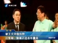 被王文洋假扣押 汪笨湖：像雍正追殺年羹堯