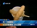 吃一支就超標 臺北市查黑輪 26%含毒