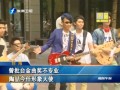 曾批臺金曲獎不專業 陶喆今任形象大使