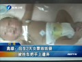 高雄：出生2天女嬰放紙袋 被挂車把手上遺棄