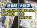 臺灣：“塑化劑”再引關注 抽查顯示：兒童雨衣嚴重超標