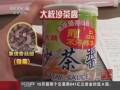 臺灣：黑心食品事件持續發酵