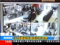 廣東：5人佯裝買貨 偷走過萬衣物