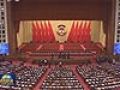 全國政協十二屆一次會議在京開幕