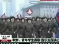 朝鮮女青年街頭步操唱戰歌表衛國決心