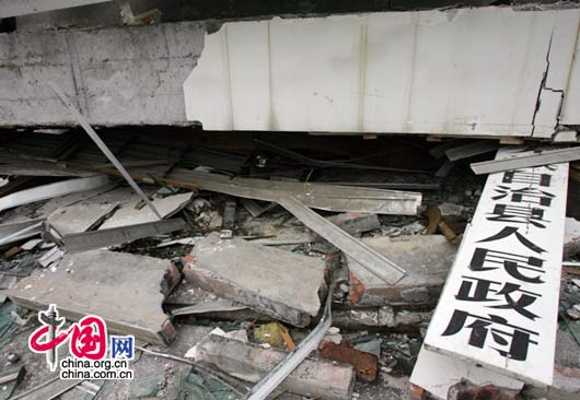 政府大樓在大地震中受損嚴重