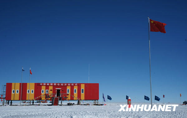 2月2日拍攝的建成後的中國南極崑崙站。
