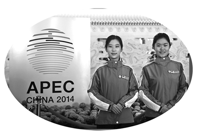 迎接APEC盛會，北京準備好了