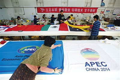 APEC將發“反腐聲明”