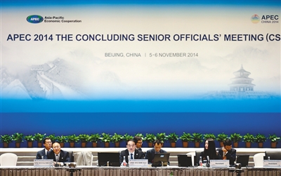 APEC為北京貿易搭建大平臺 助力北京發展