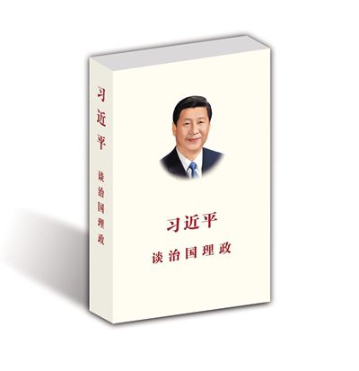 APEC新聞中心向中外記者免費提供近百種文字和音像資料，其中，多語種版本的《習近平談治國理政》一書最受歡迎，該書的中文和英文版最先被“搶光”。